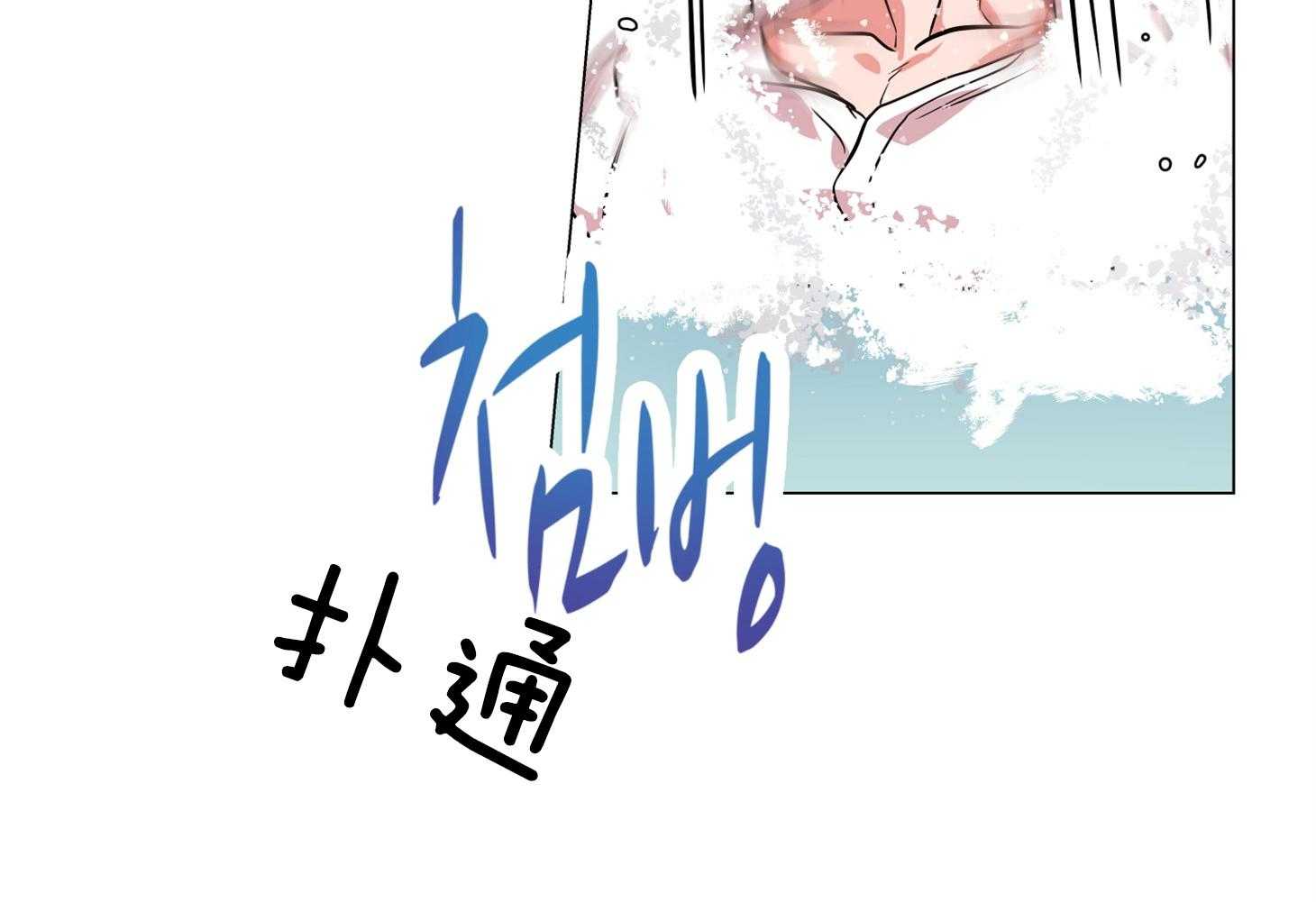 第172话_都湿了啊！20