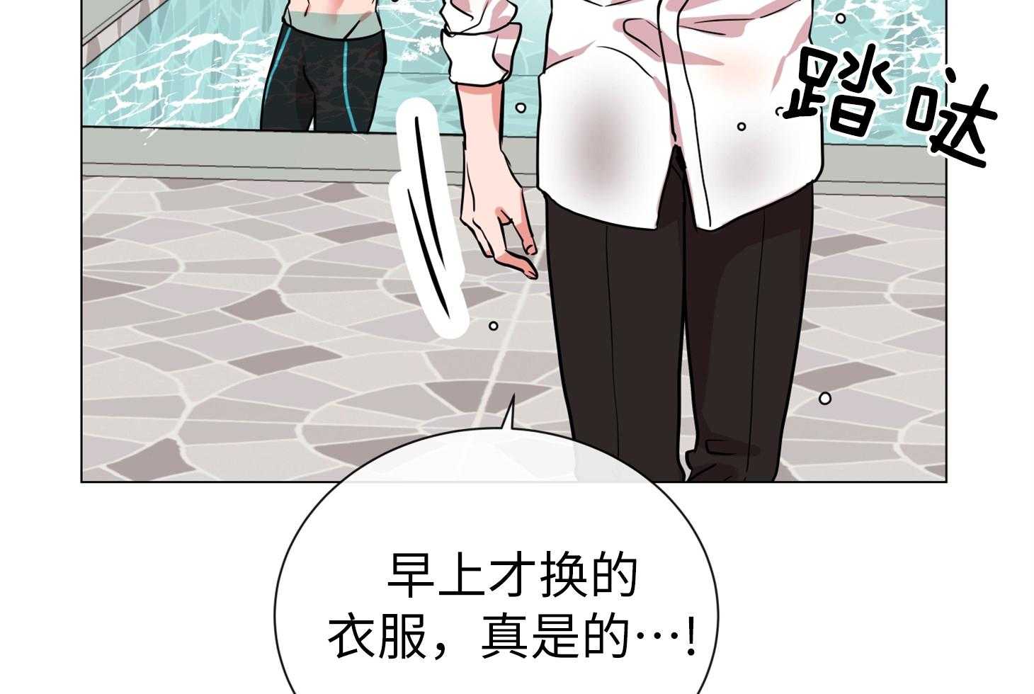 第172话_都湿了啊！23