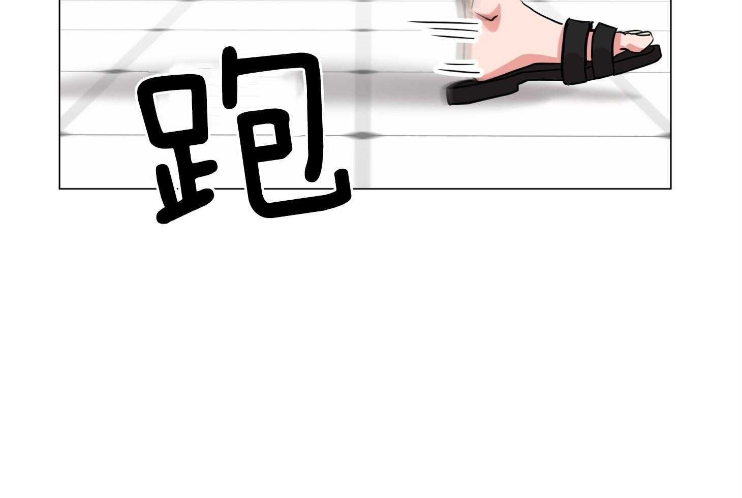 第172话_都湿了啊！29