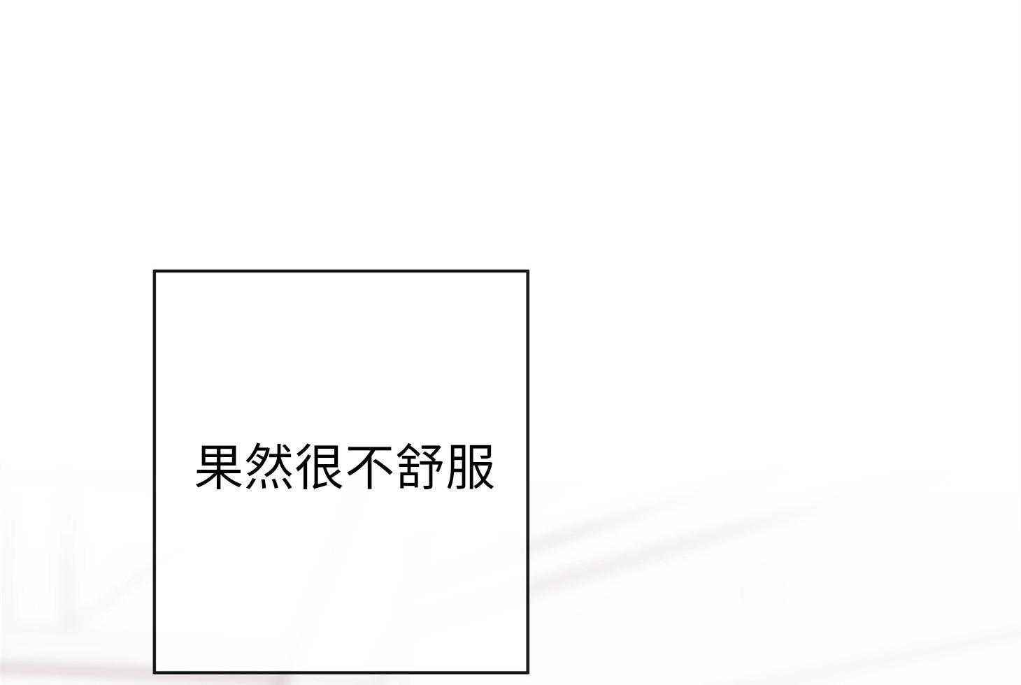 第172话_都湿了啊！30