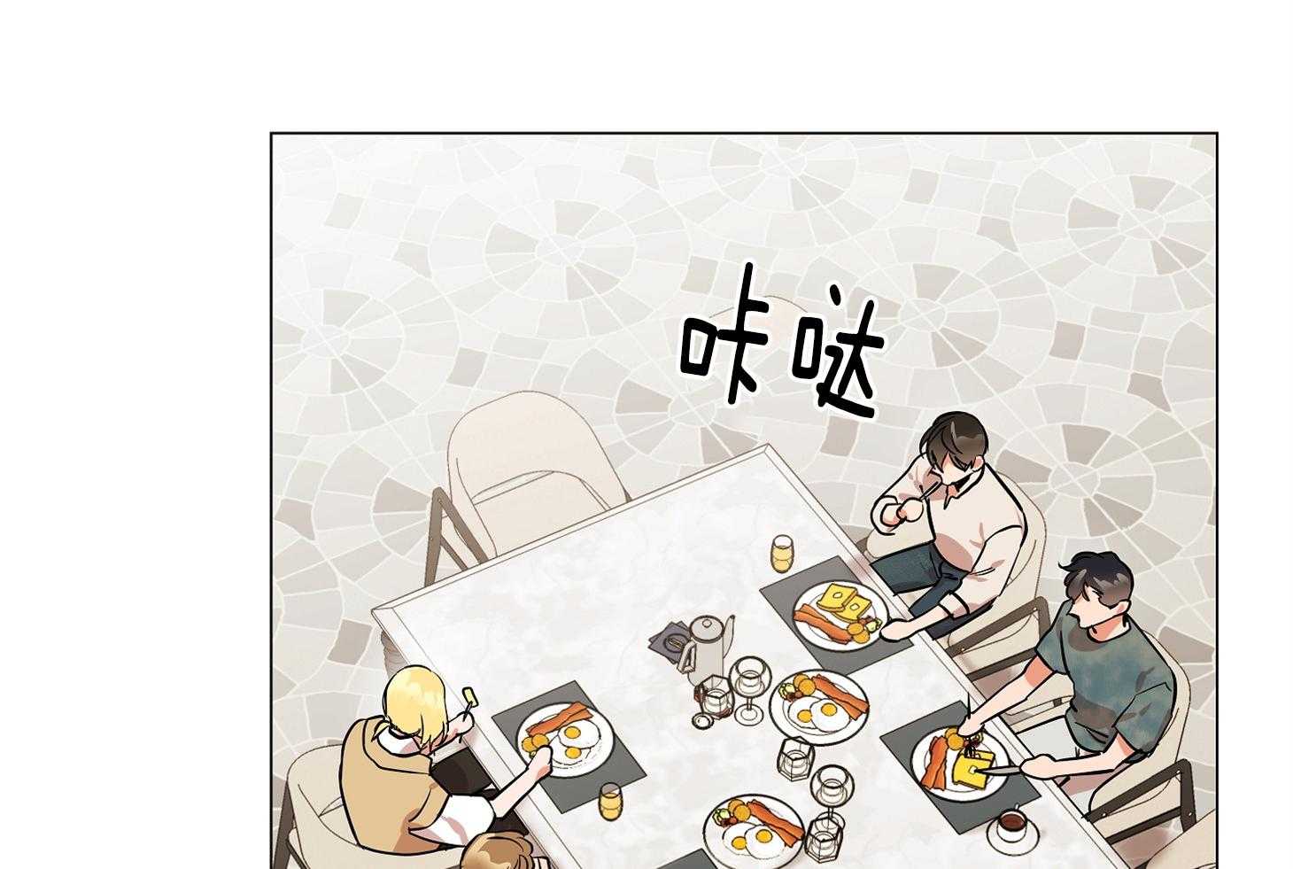 第172话_都湿了啊！36