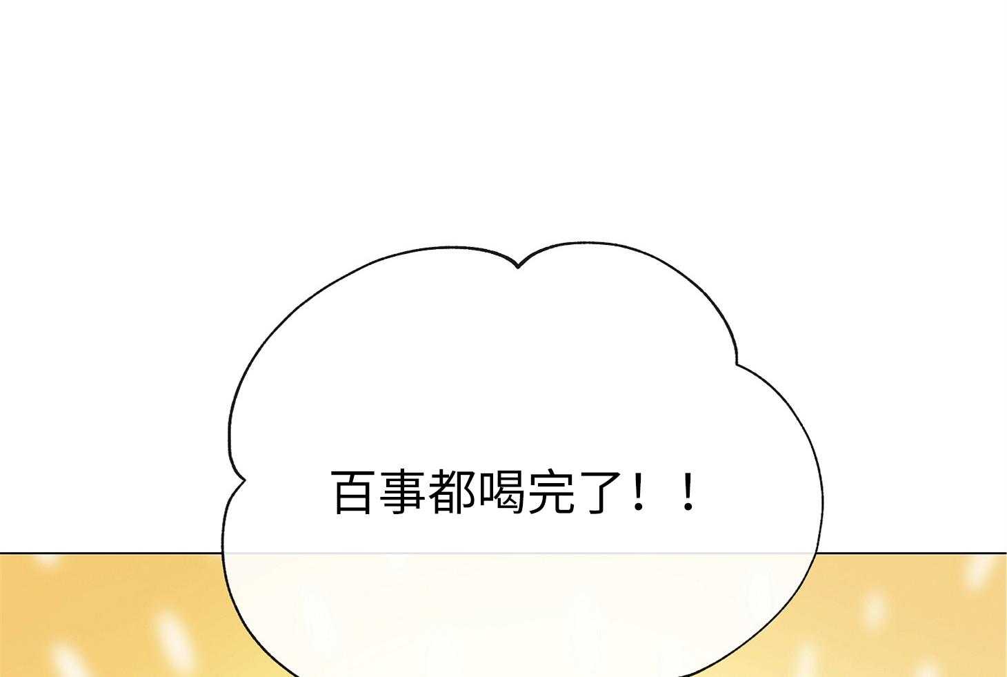 第172话_都湿了啊！38
