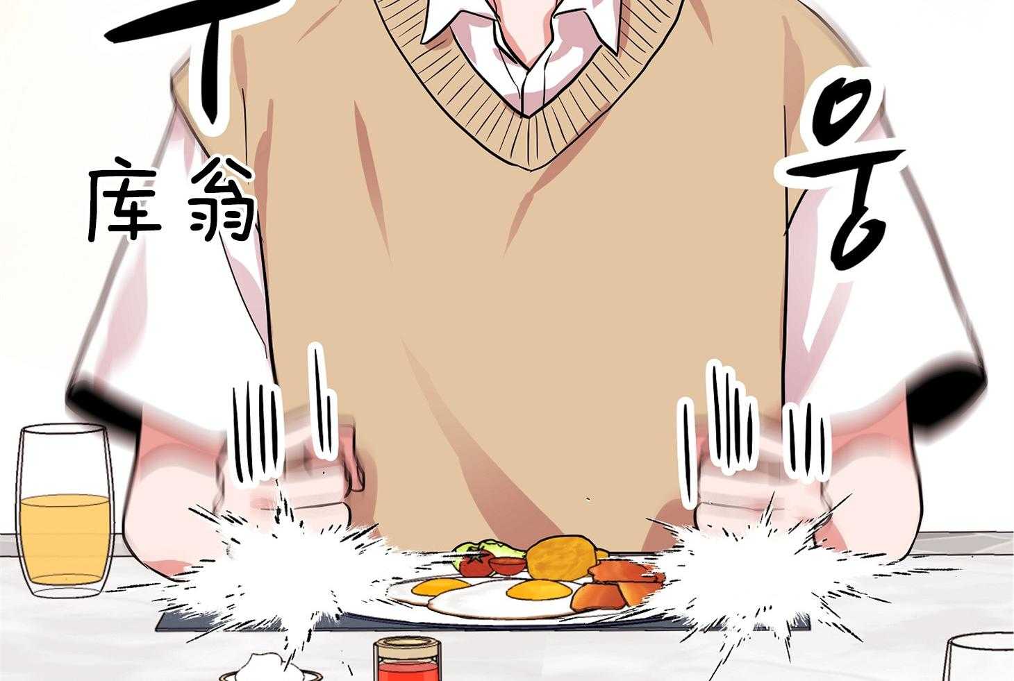 第172话_都湿了啊！40