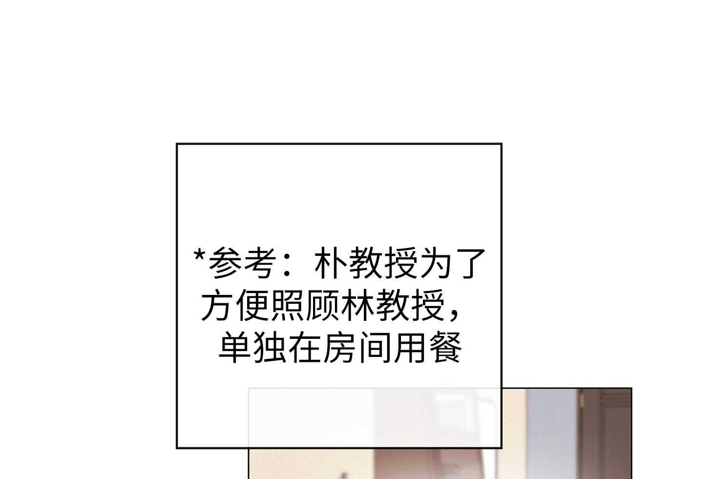 第172话_都湿了啊！44