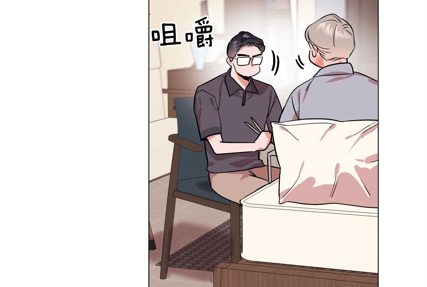 第172话_都湿了啊！45