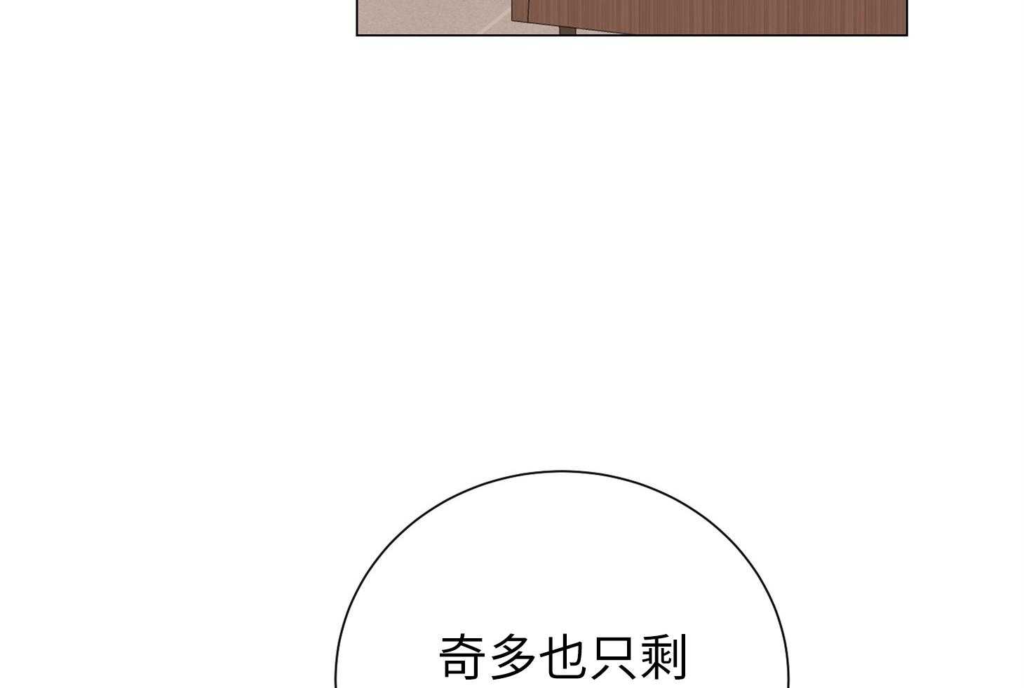 第172话_都湿了啊！46