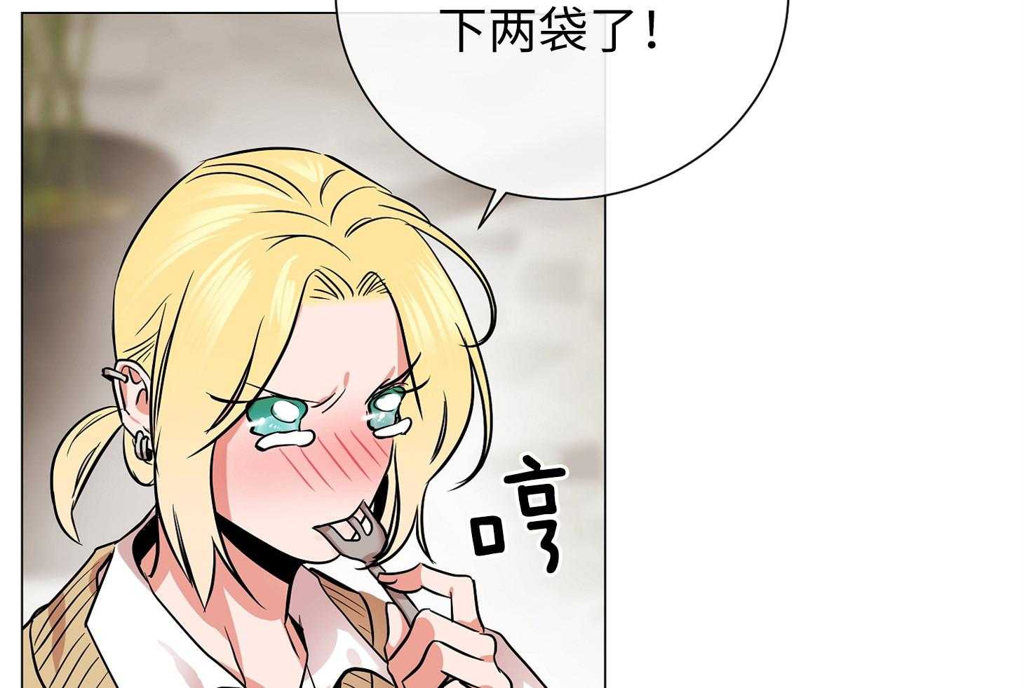 第172话_都湿了啊！47