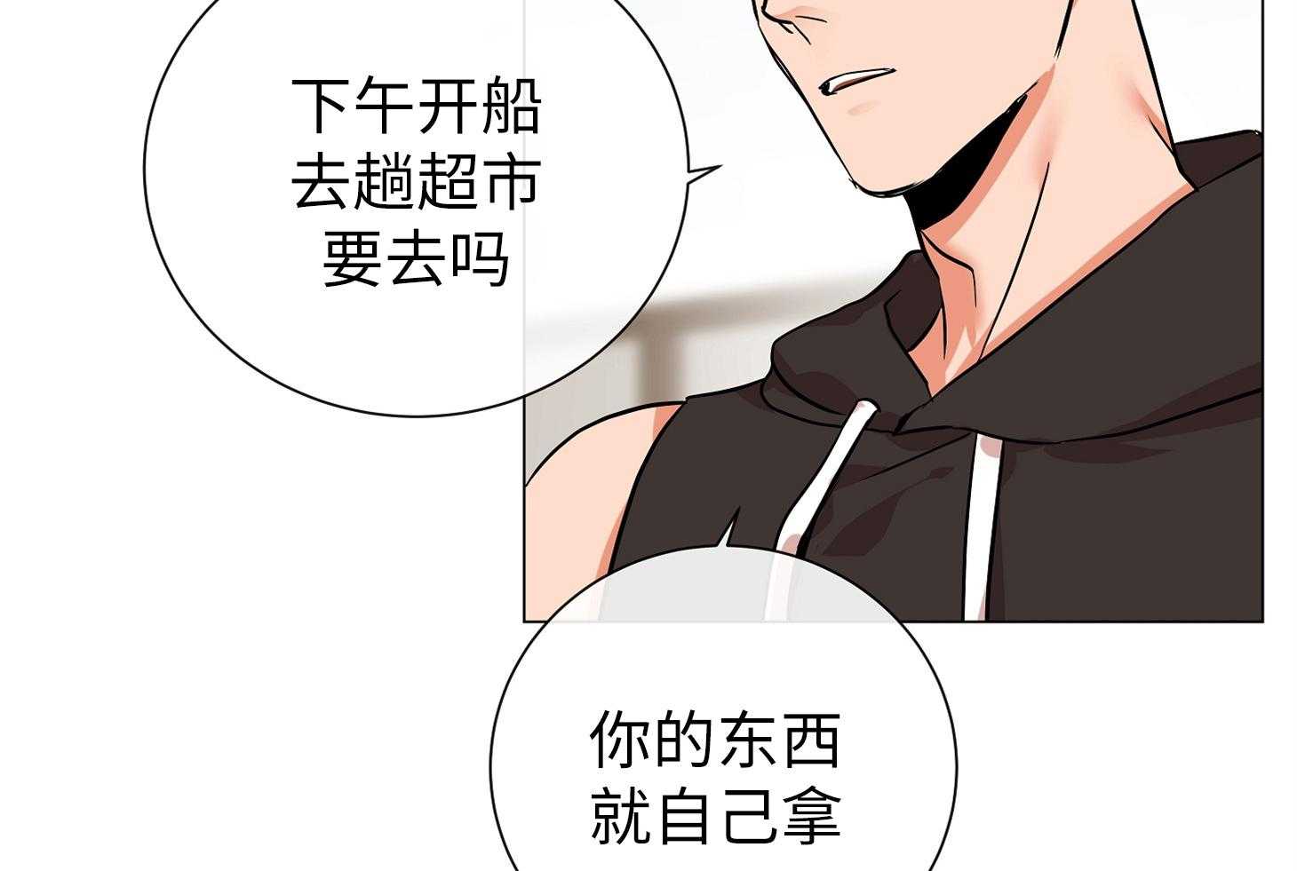 第172话_都湿了啊！50