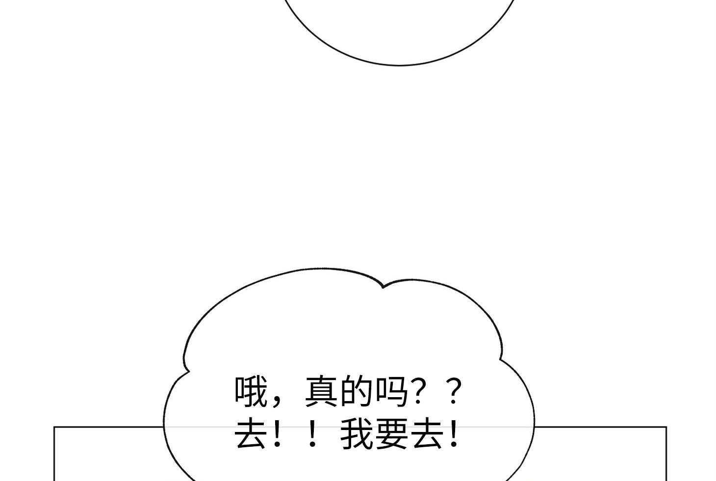 第172话_都湿了啊！51