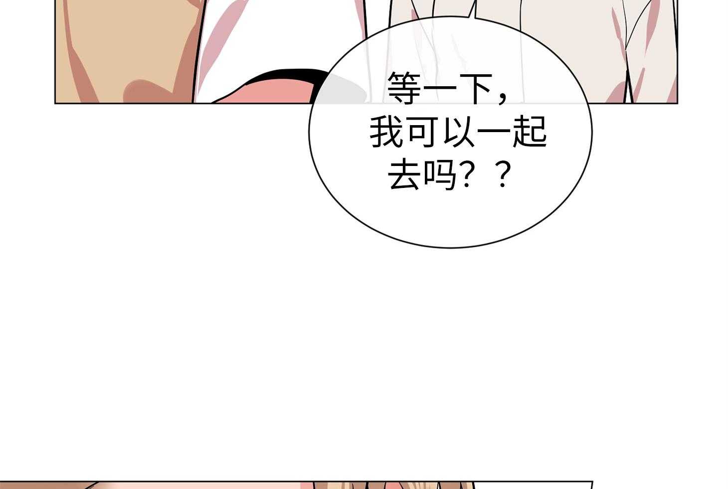 第172话_都湿了啊！53