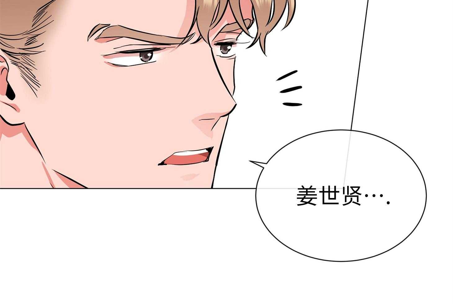 第172话_都湿了啊！54