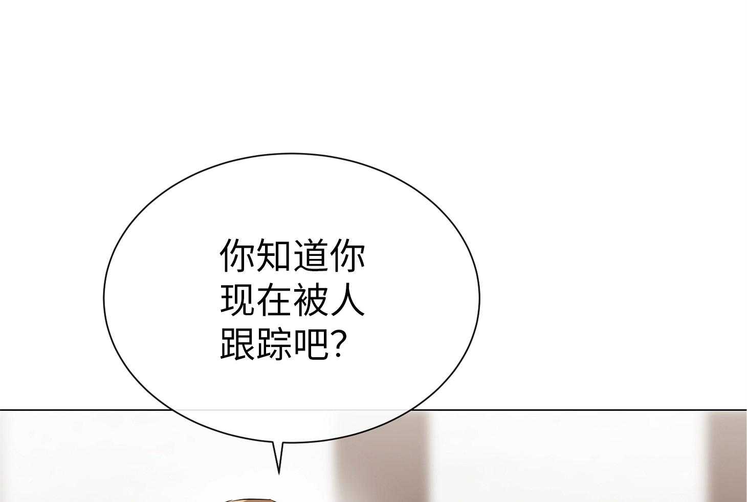 第172话_都湿了啊！55