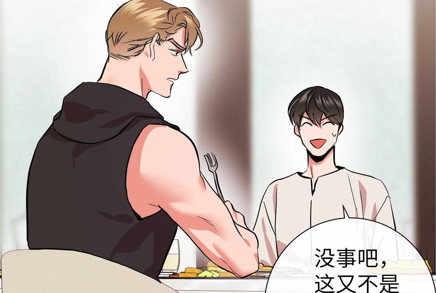 第172话_都湿了啊！56