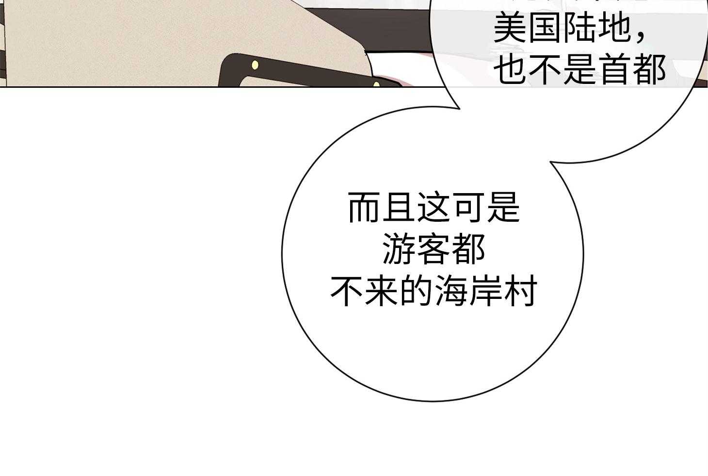 第172话_都湿了啊！57