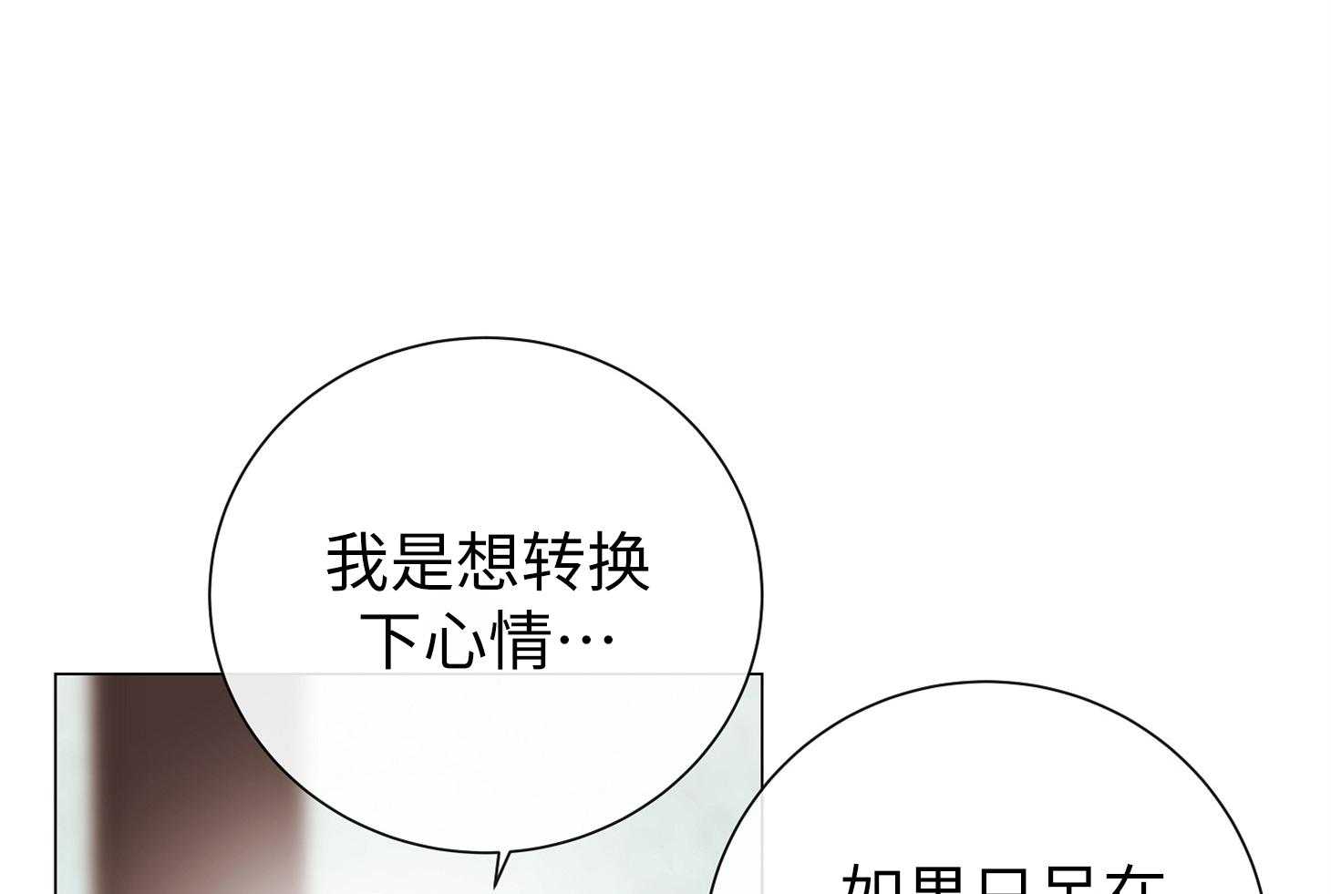 第172话_都湿了啊！58