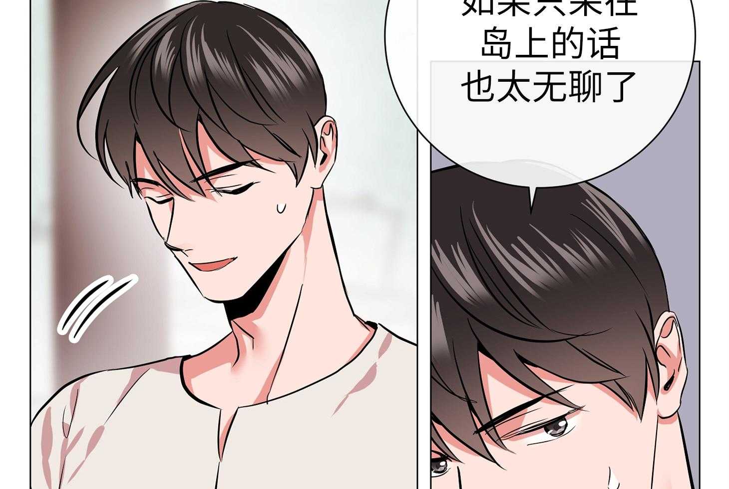 第172话_都湿了啊！59