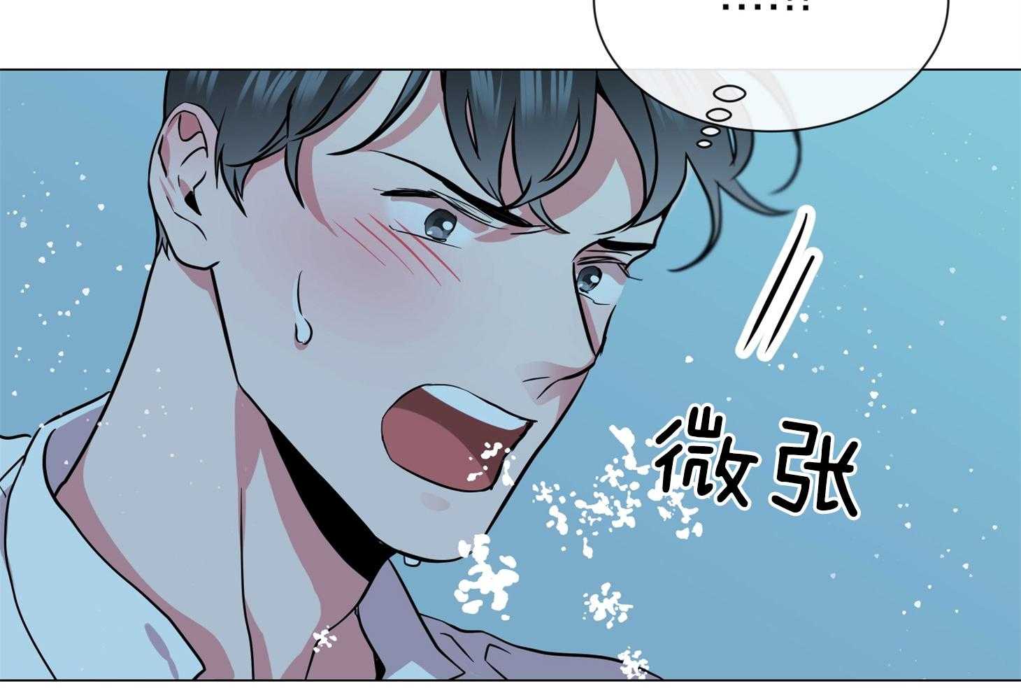 第172话_都湿了啊！8