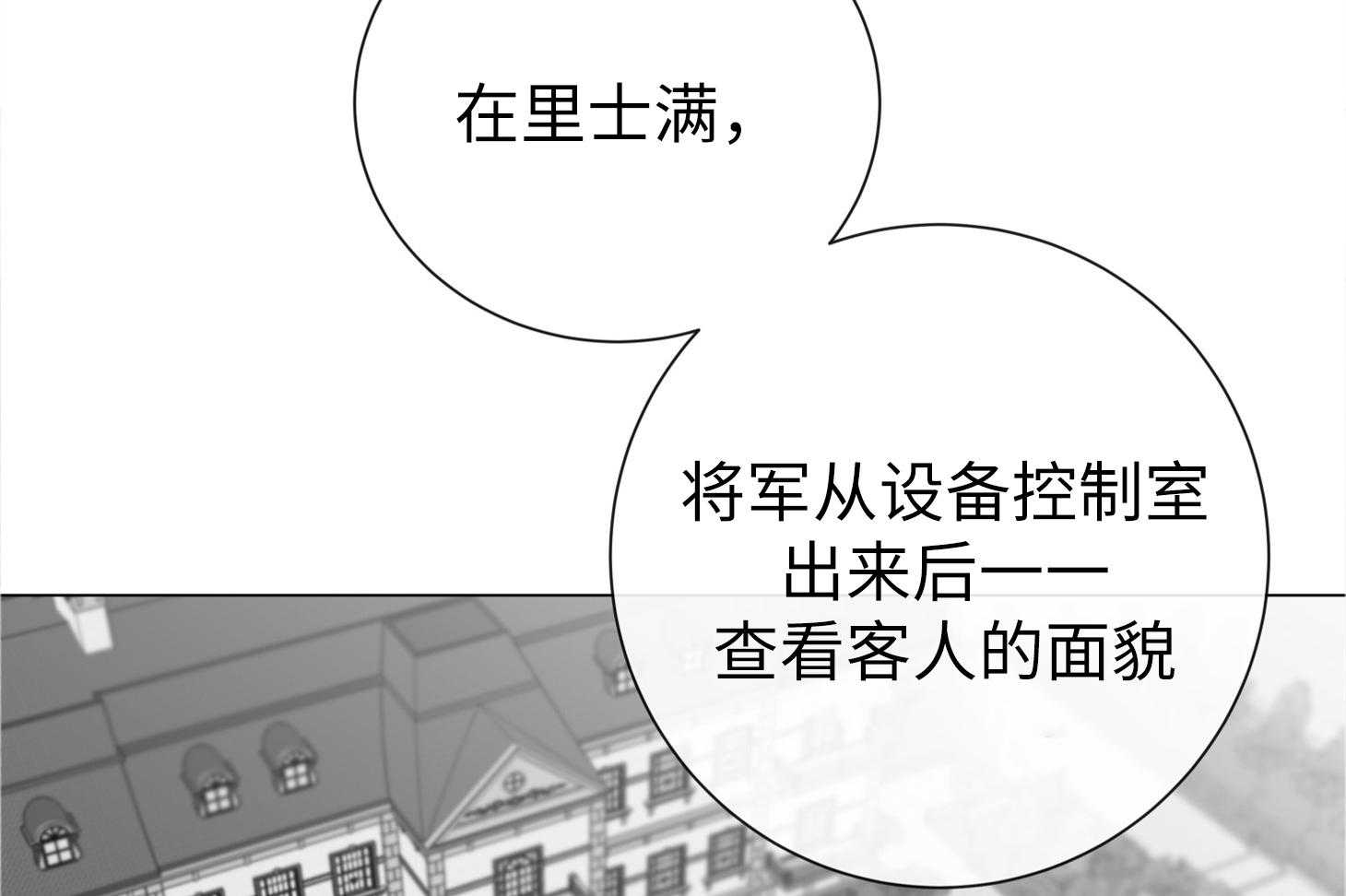 第171话_可疑的人1