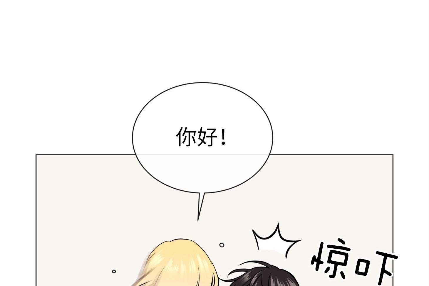 第171话_可疑的人23