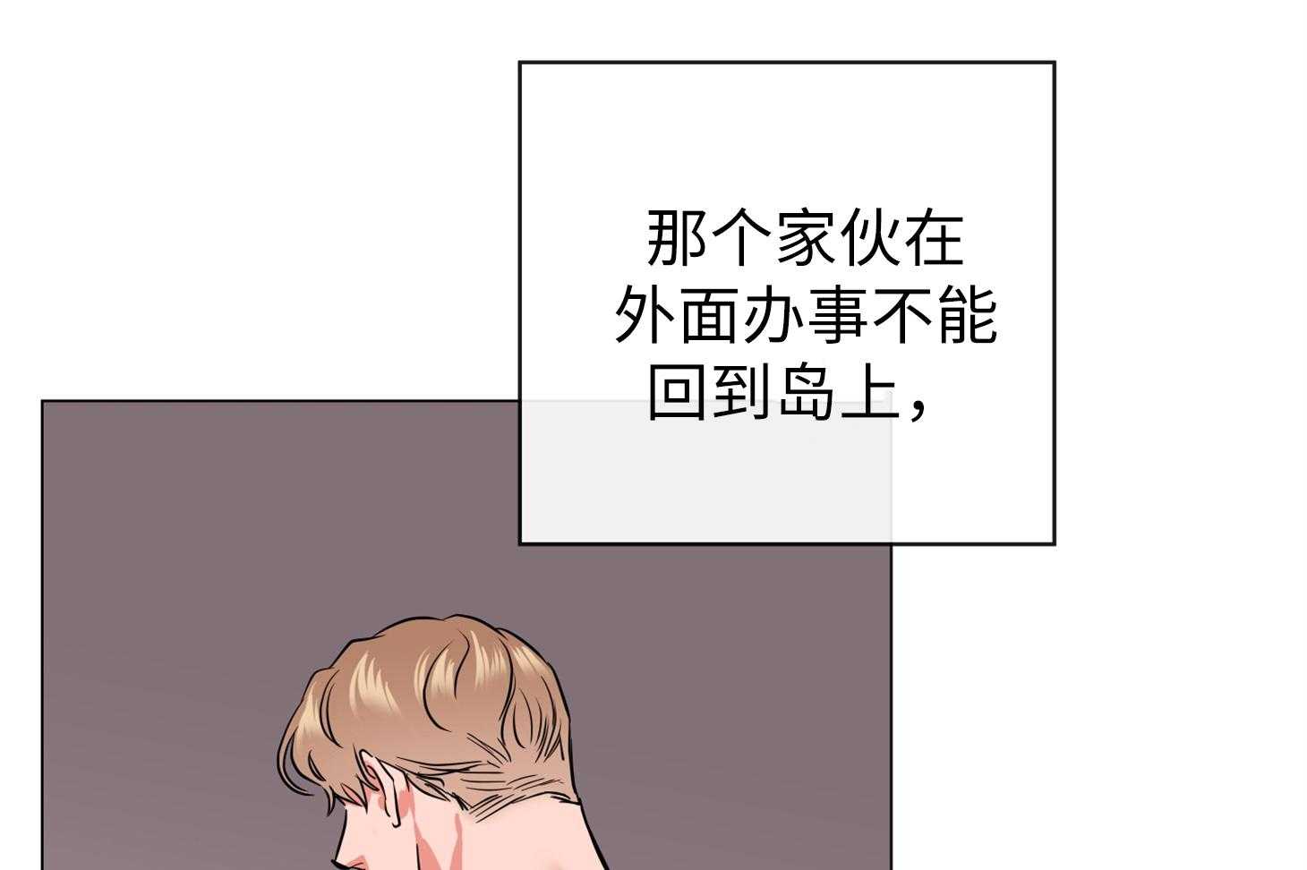 第171话_可疑的人28