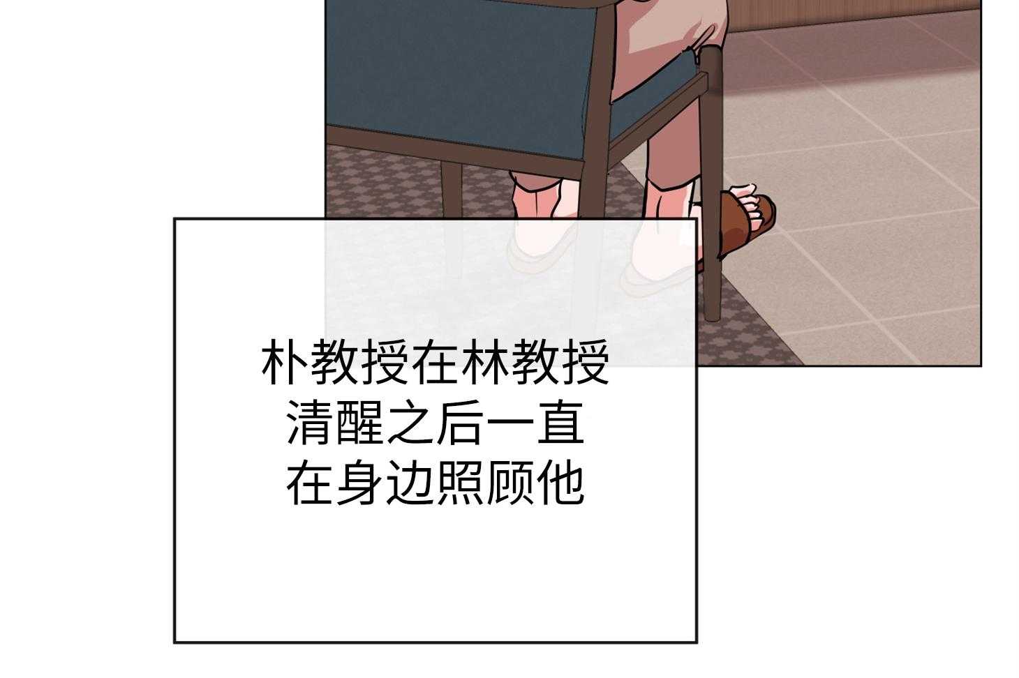 第171话_可疑的人32