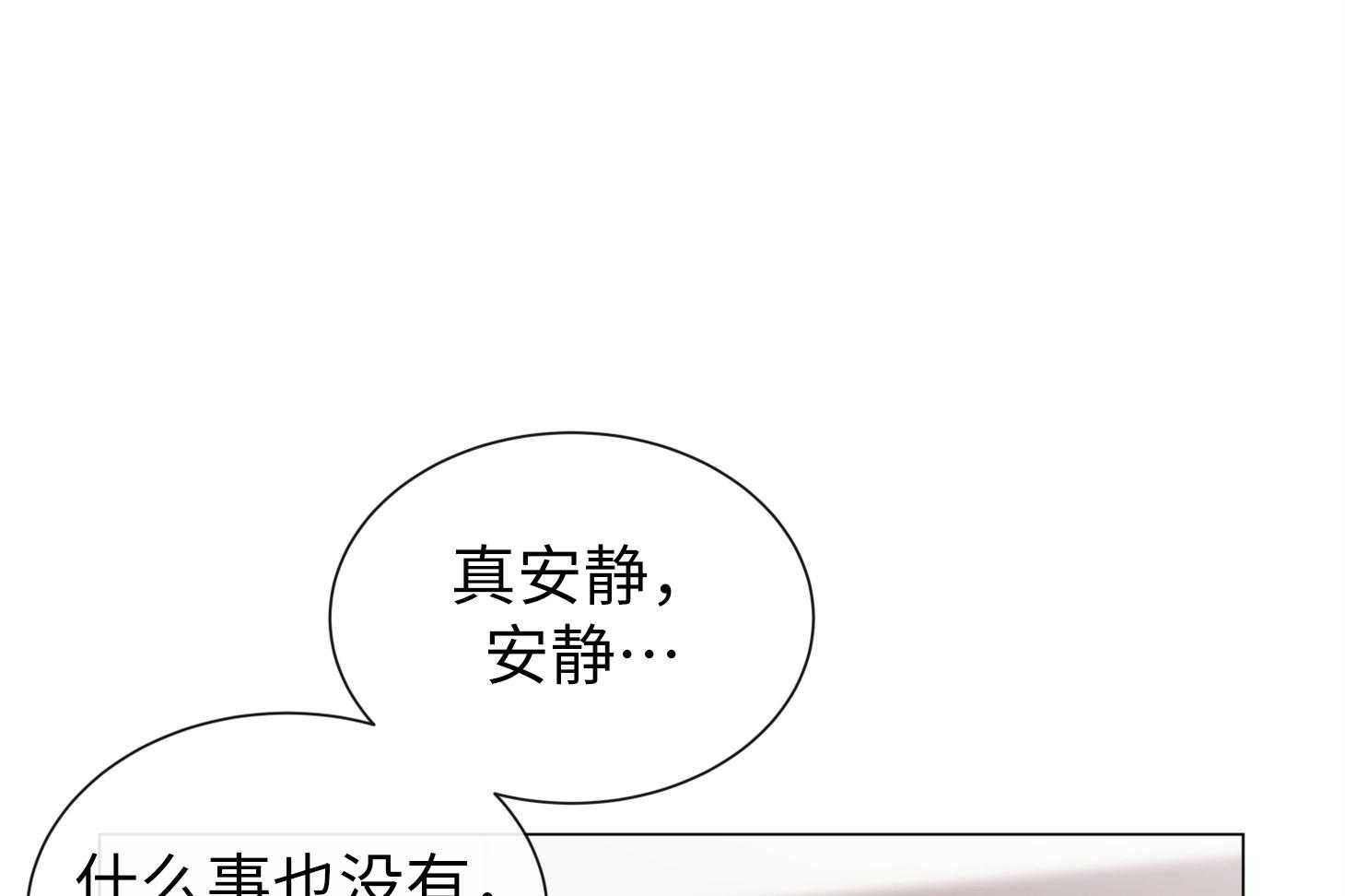 第171话_可疑的人33