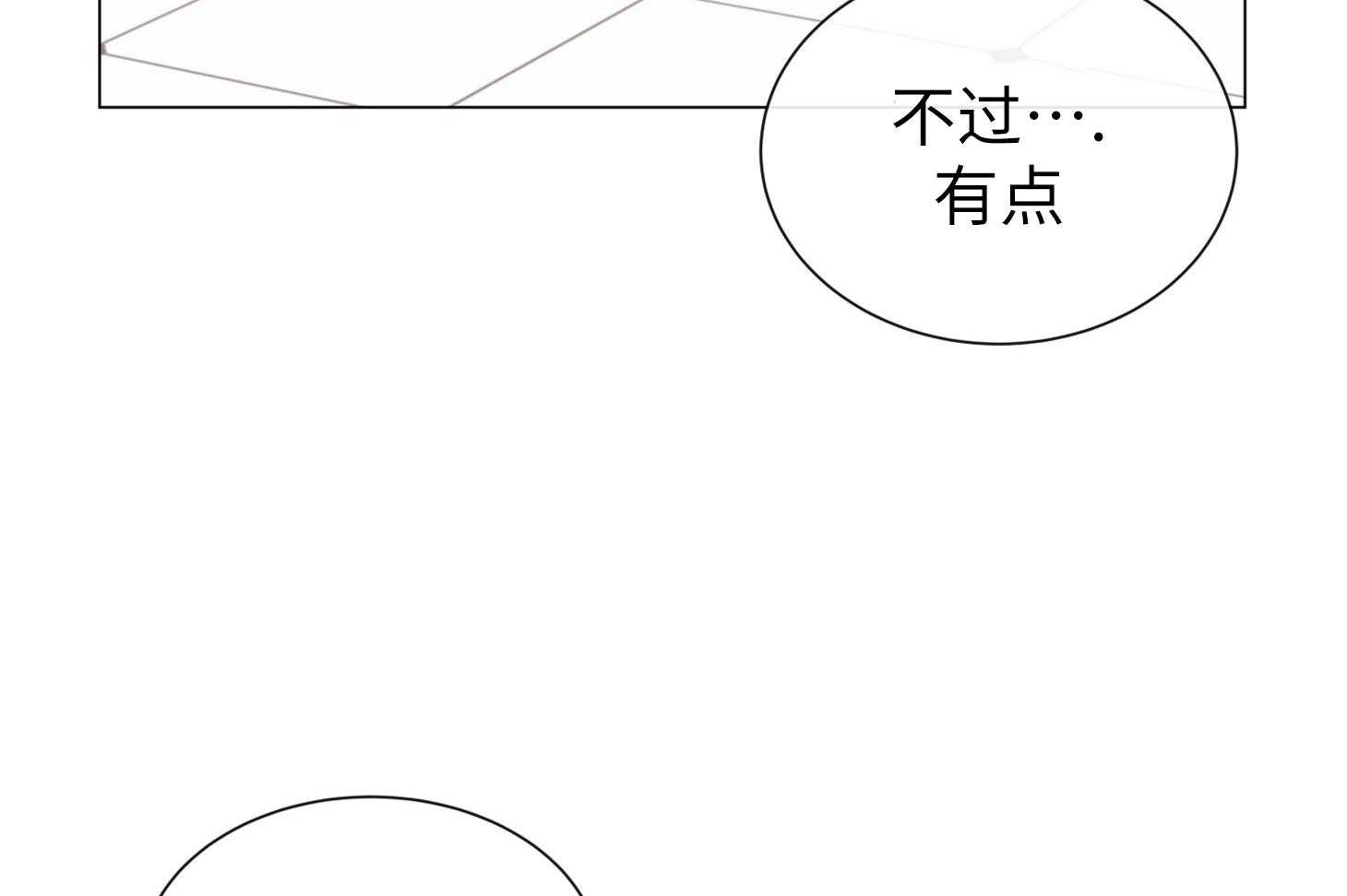 第171话_可疑的人36