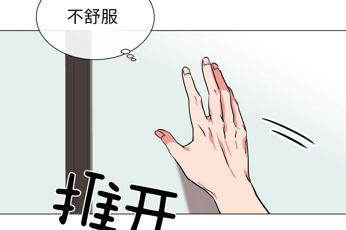 第171话_可疑的人37