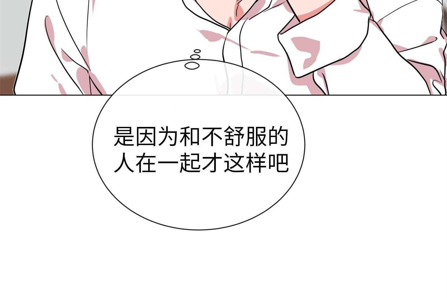 第171话_可疑的人45