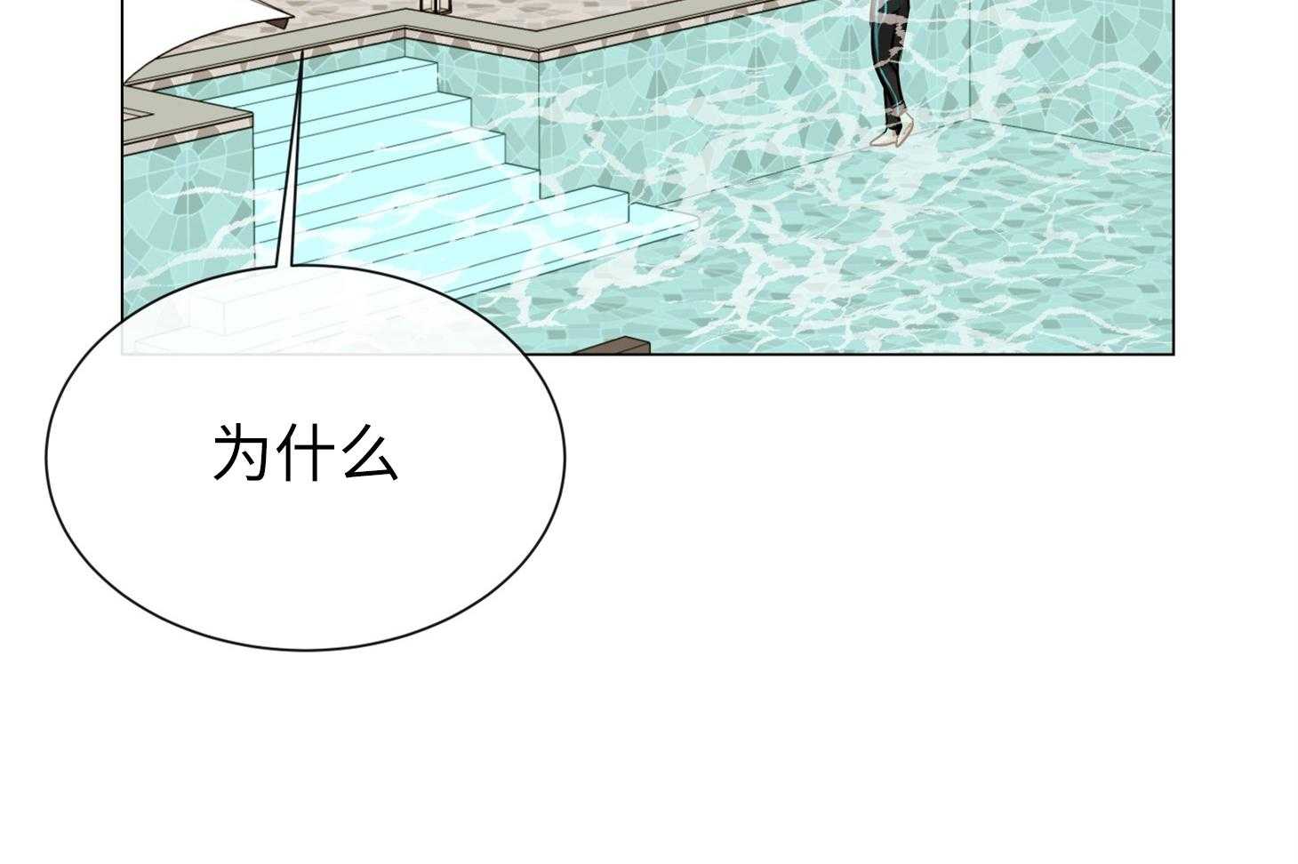 第171话_可疑的人48