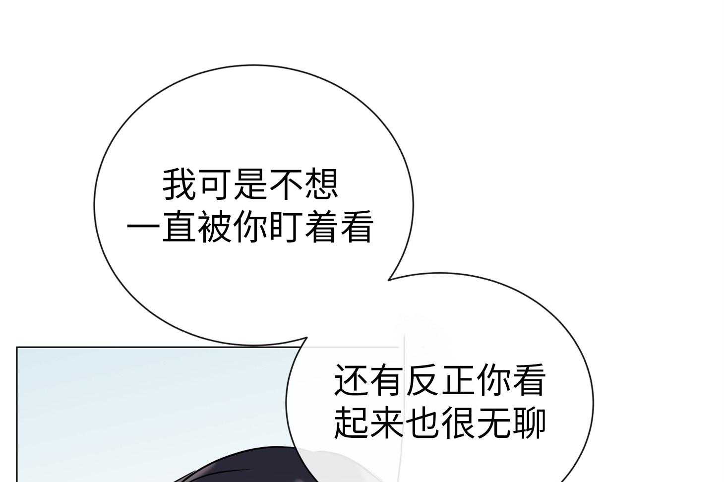 第171话_可疑的人49