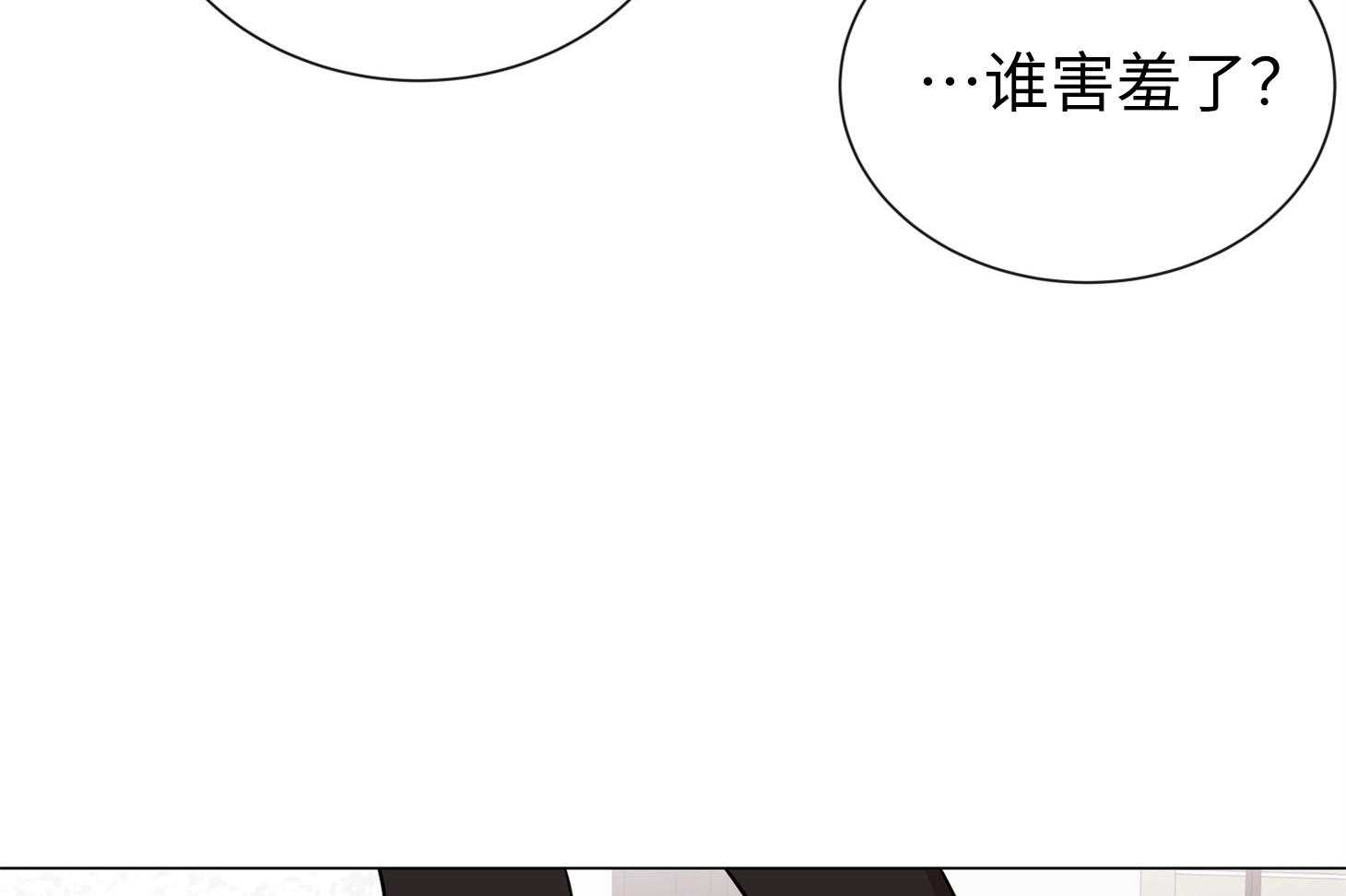 第171话_可疑的人52