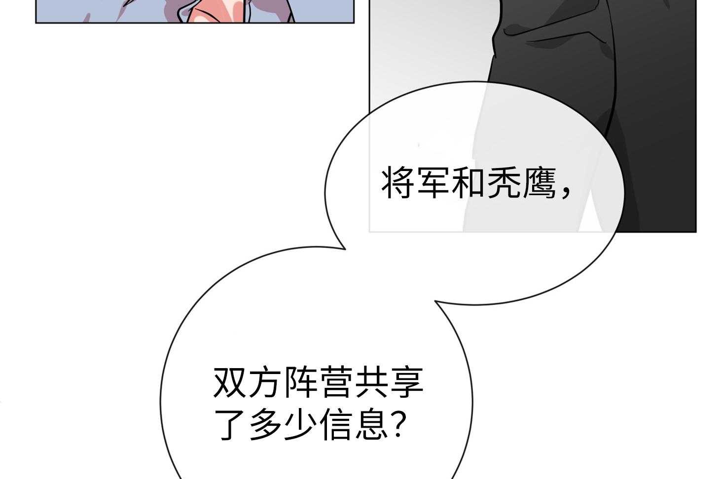 第171话_可疑的人6