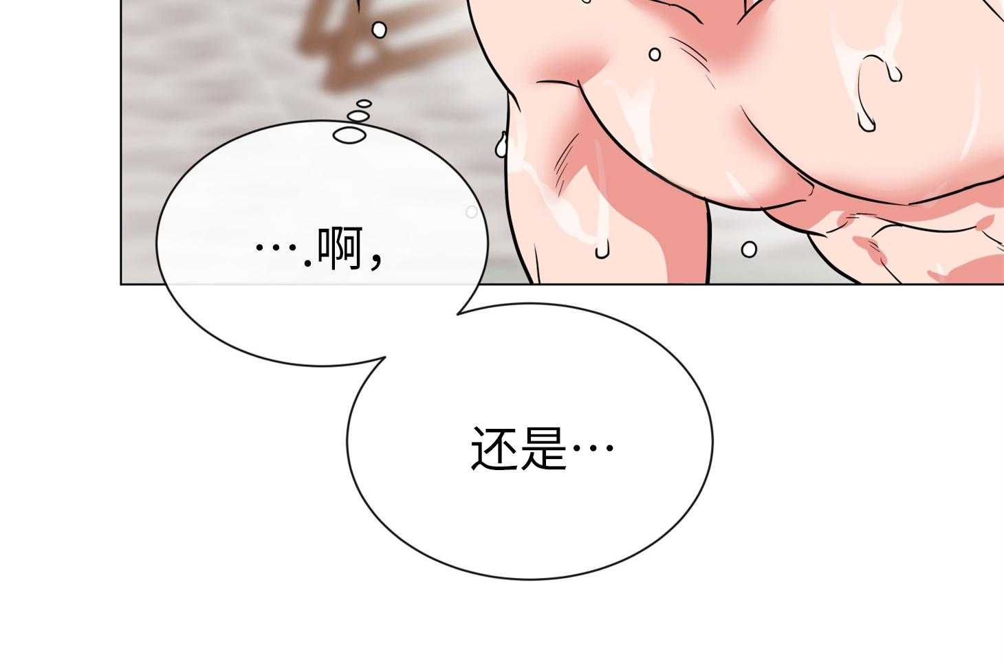 第171话_可疑的人60