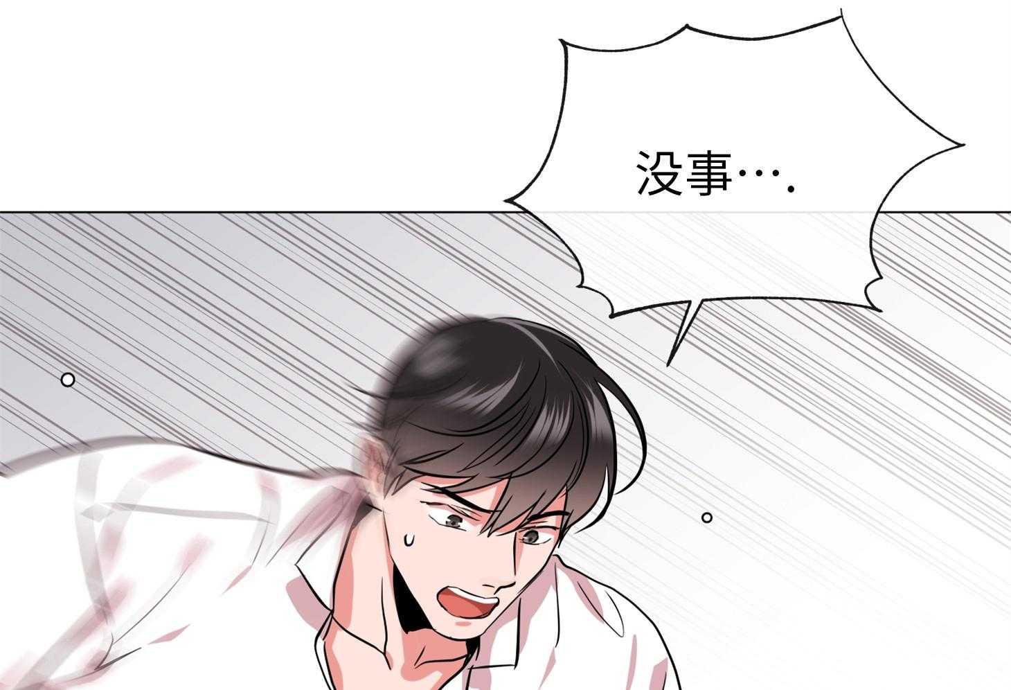 第171话_可疑的人64