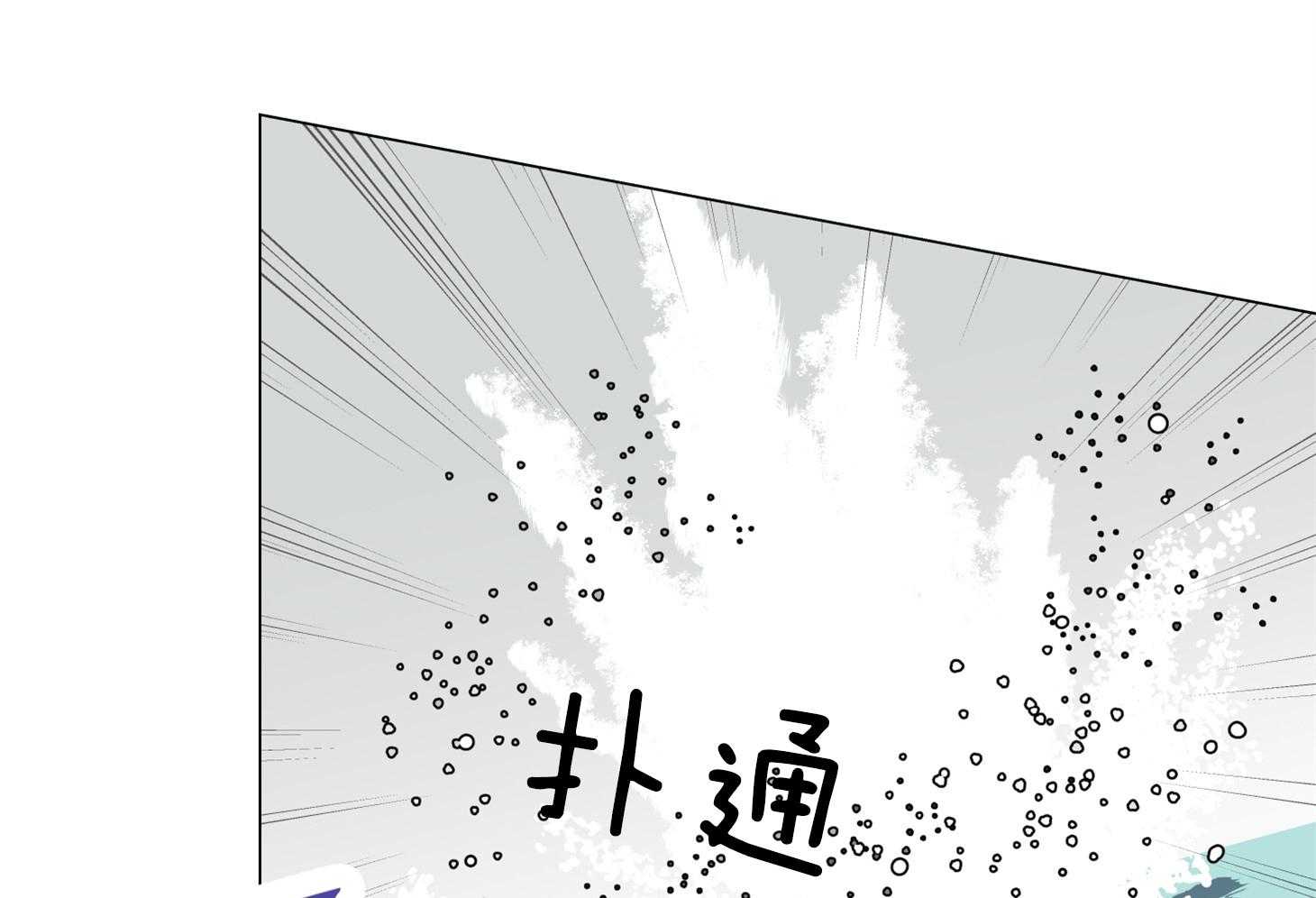 第171话_可疑的人66