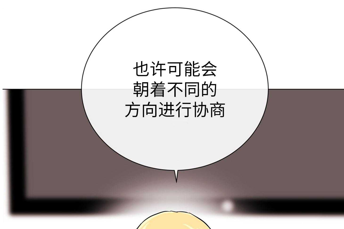 第171话_可疑的人8