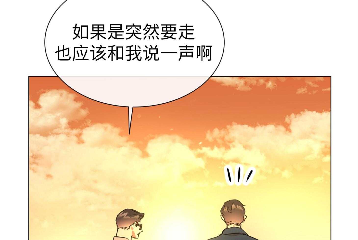 第170话_只是你不知道10