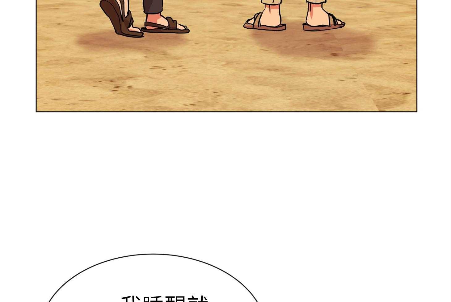 第170话_只是你不知道12