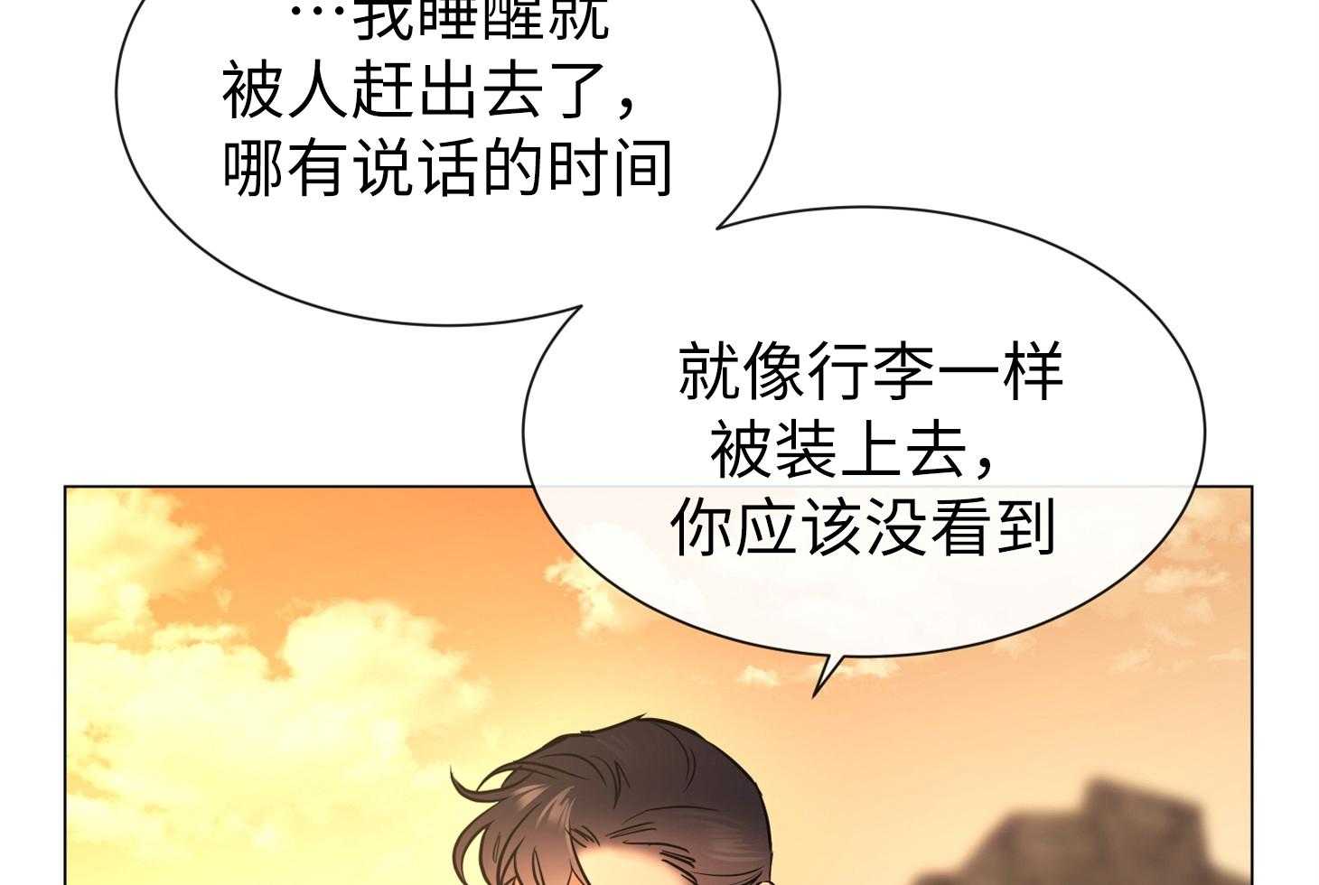 第170话_只是你不知道13