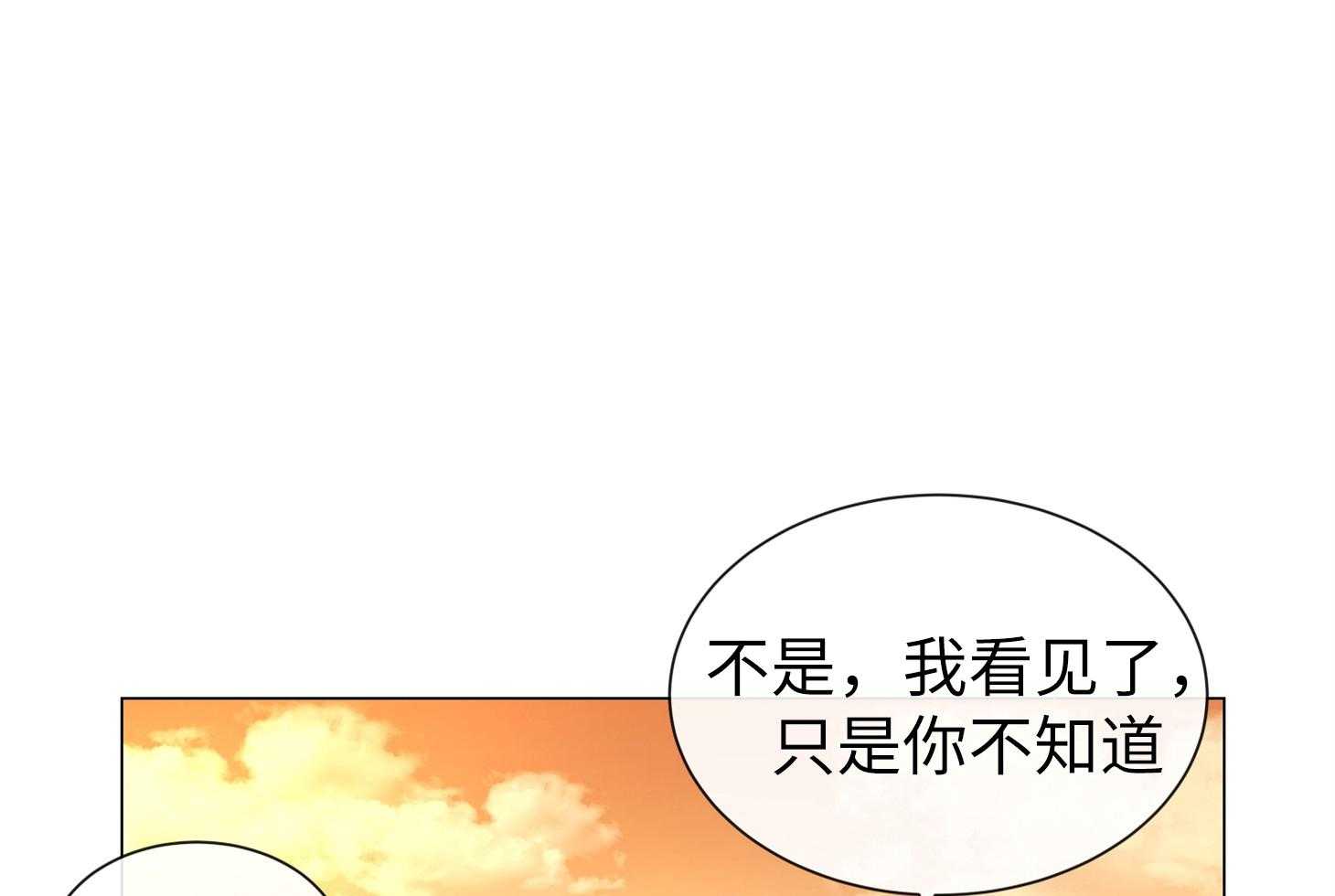 第170话_只是你不知道15