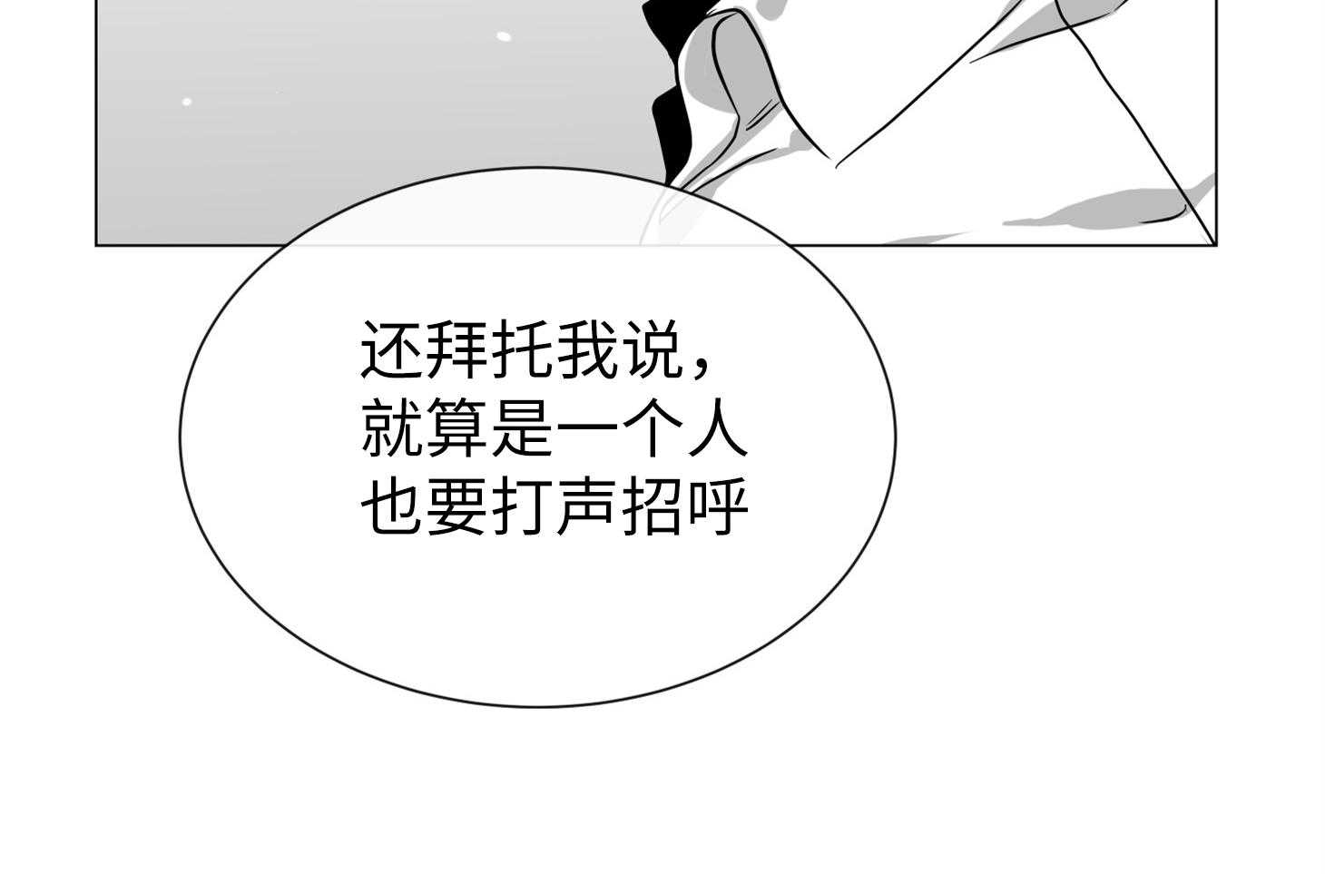 第170话_只是你不知道23