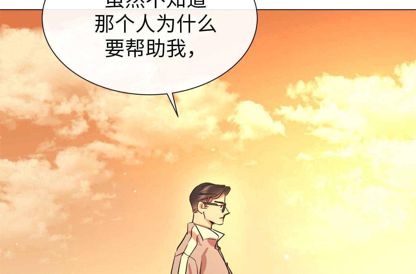 第170话_只是你不知道25