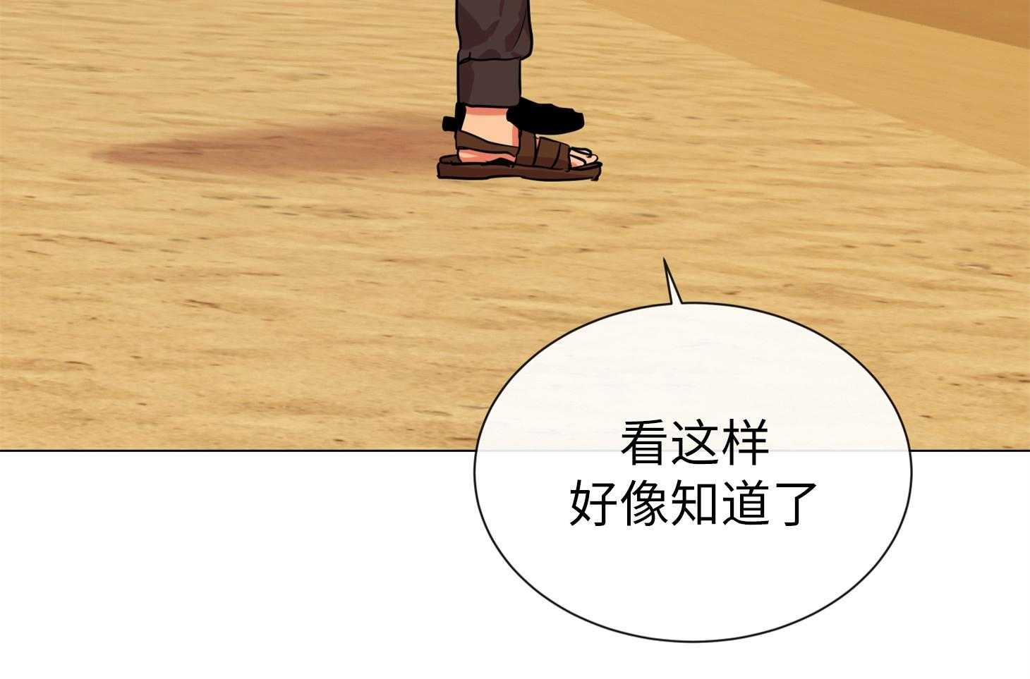 第170话_只是你不知道27