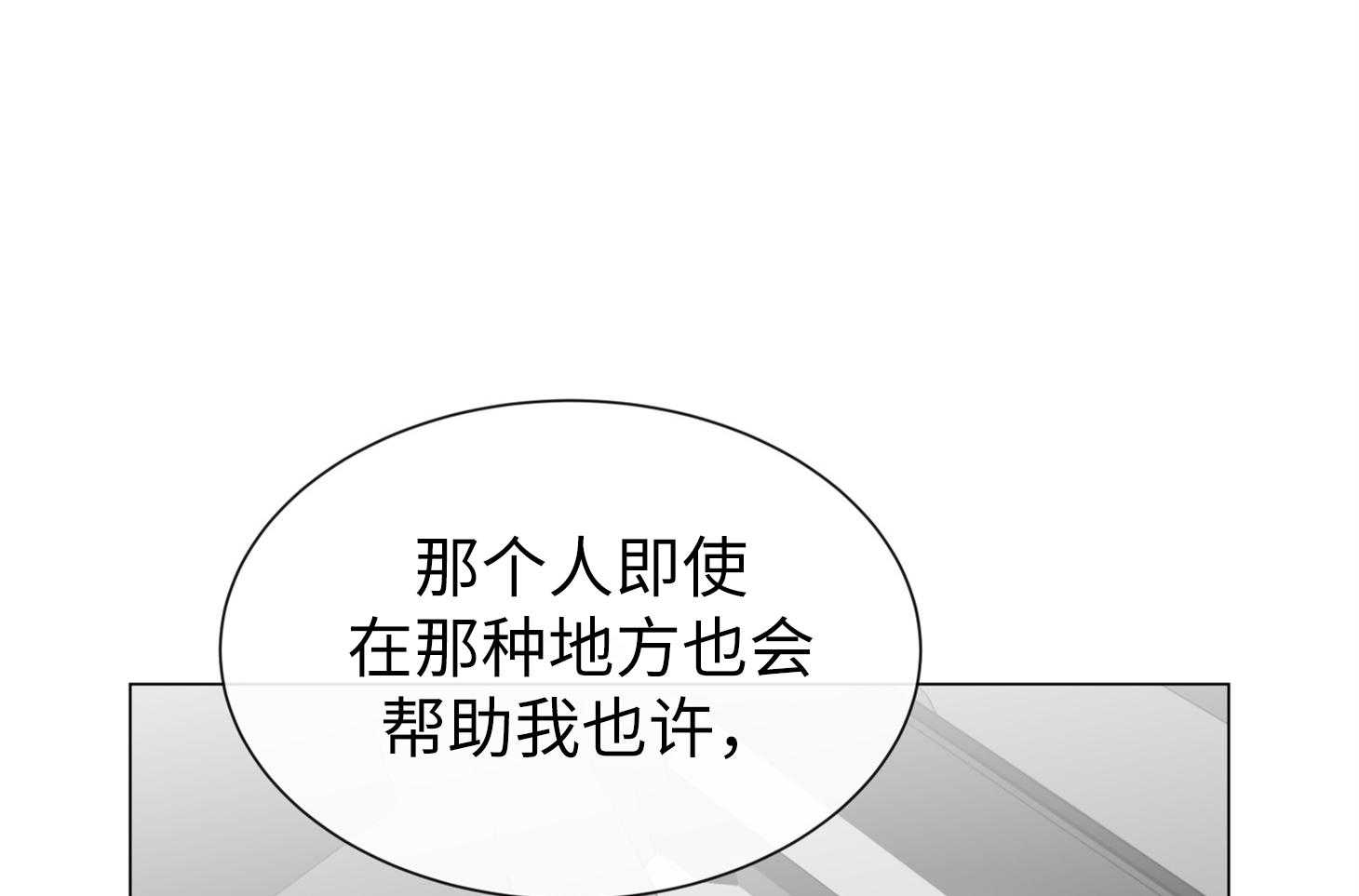 第170话_只是你不知道28