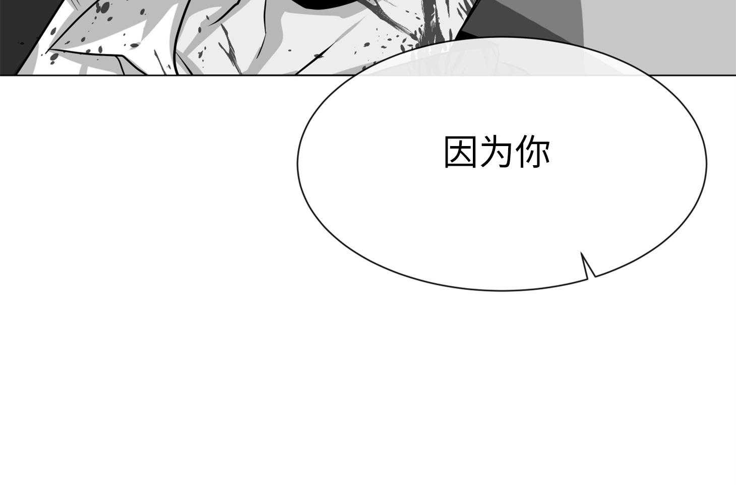 第170话_只是你不知道32