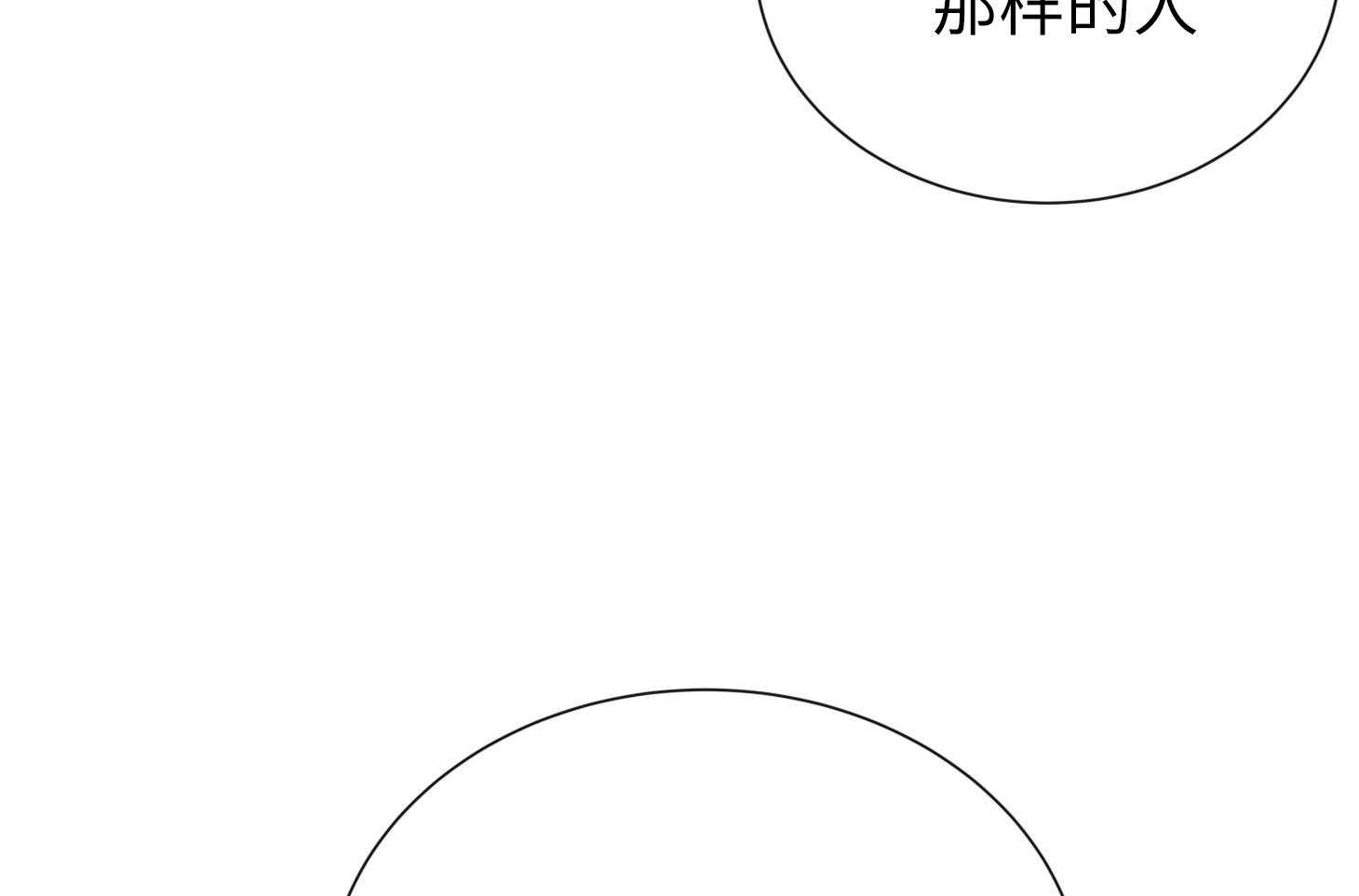 第170话_只是你不知道37