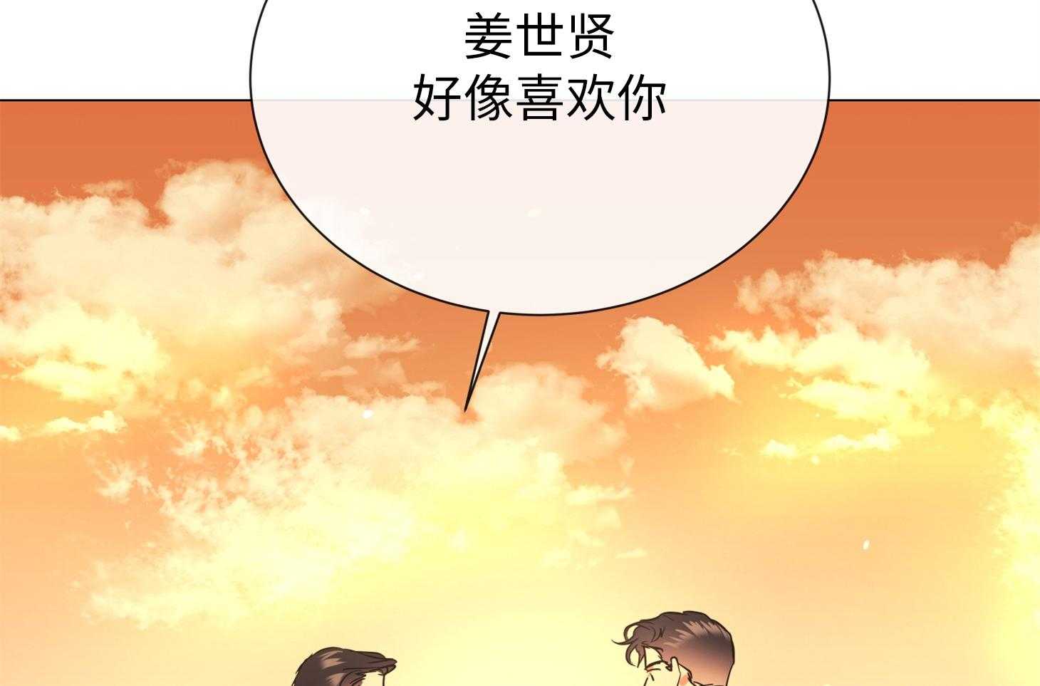 第170话_只是你不知道38