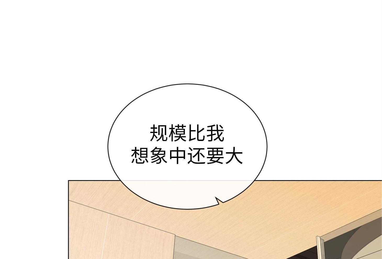 第170话_只是你不知道42