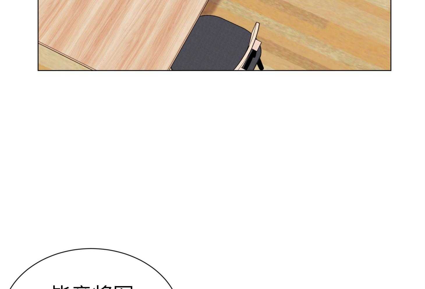 第170话_只是你不知道46